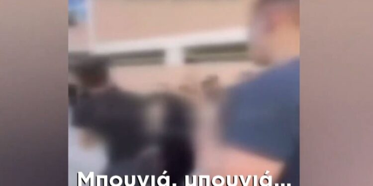 Άγριο ξύλο μεταξύ μαθητών στην αυλή σχολείου – Συμμαθητές βγάζουν βίντεο και φωνάζουν «κι άλλο»