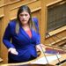 Alldaynews.gr Κωνσταντοπούλου: Όχι άλλοι βασιλιάδες και βασιλοαδελφές που ενοχλούνται από τα καντηλάκια – Χαμός στη συζήτηση στη Βουλή για τον Άγνωστο Στρατιώτη