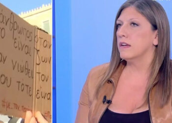 Alldaynews.gr Ζωή Κωνσταντοπούλου: Είναι κτήνος όποιος δεν κατάλαβε τι έκανε ο Πάνος Ρούτσι – Είναι ψέματα όσα λέει η κυβέρνηση