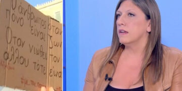 Alldaynews.gr Ζωή Κωνσταντοπούλου: Είναι κτήνος όποιος δεν κατάλαβε τι έκανε ο Πάνος Ρούτσι – Είναι ψέματα όσα λέει η κυβέρνηση