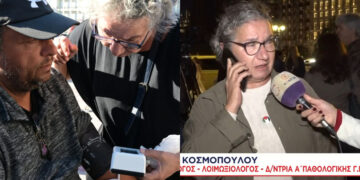 Alldaynews.gr Όλγα Κοσμοπούλου: Η γιατρός του Ρούτσι είναι η ίδια που πρόσεχε τον δισεκατομμυριούχο Γκρίνγουντ