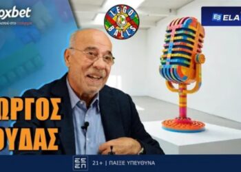 Γιώργος Κούδας στους LEGOBALLS και το Foxbet: «Να είμαι παρών και όρθιος στη Νέα Τούμπα»