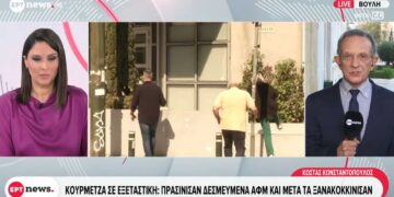 Alldaynews.gr Καταγγελία – σοκ για ΟΠΕΚΕΠΕ: Με εντολή της Τυχεροπούλου έγιναν πληρωμές 6.000 δεσμευμένων ΑΦΜ αλλά και του «Φραπέ»