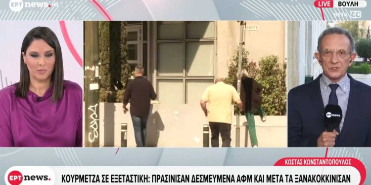 Alldaynews.gr Καταγγελία – σοκ για ΟΠΕΚΕΠΕ: Με εντολή της Τυχεροπούλου έγιναν πληρωμές 6.000 δεσμευμένων ΑΦΜ αλλά και του «Φραπέ»