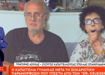 Καταγγελία για γιατρό σε ελληνικό Νοσοκομείο: Παραμόρφωσε γυναίκα που νίκησε καρκίνο στη γλώσσα – Δεν μπορεί να μιλήσει ή να φάει