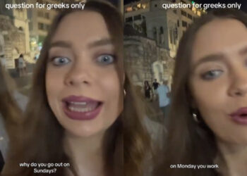 Alldaynews.gr Viral το βίντεο Λιθουανής που αναρωτιέται: «Γιατί οι Έλληνες βγαίνετε την Κυριακή το βράδυ; – Δεν δουλεύετε τη Δευτέρα;»