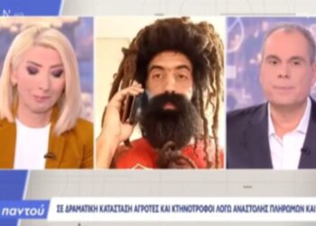 Η Μίνα Καραμήτρου κρατιέται να μη κλάψει από τα γέλια με μελισσοκόμο στην εκπομπή και γίνεται viral (video)