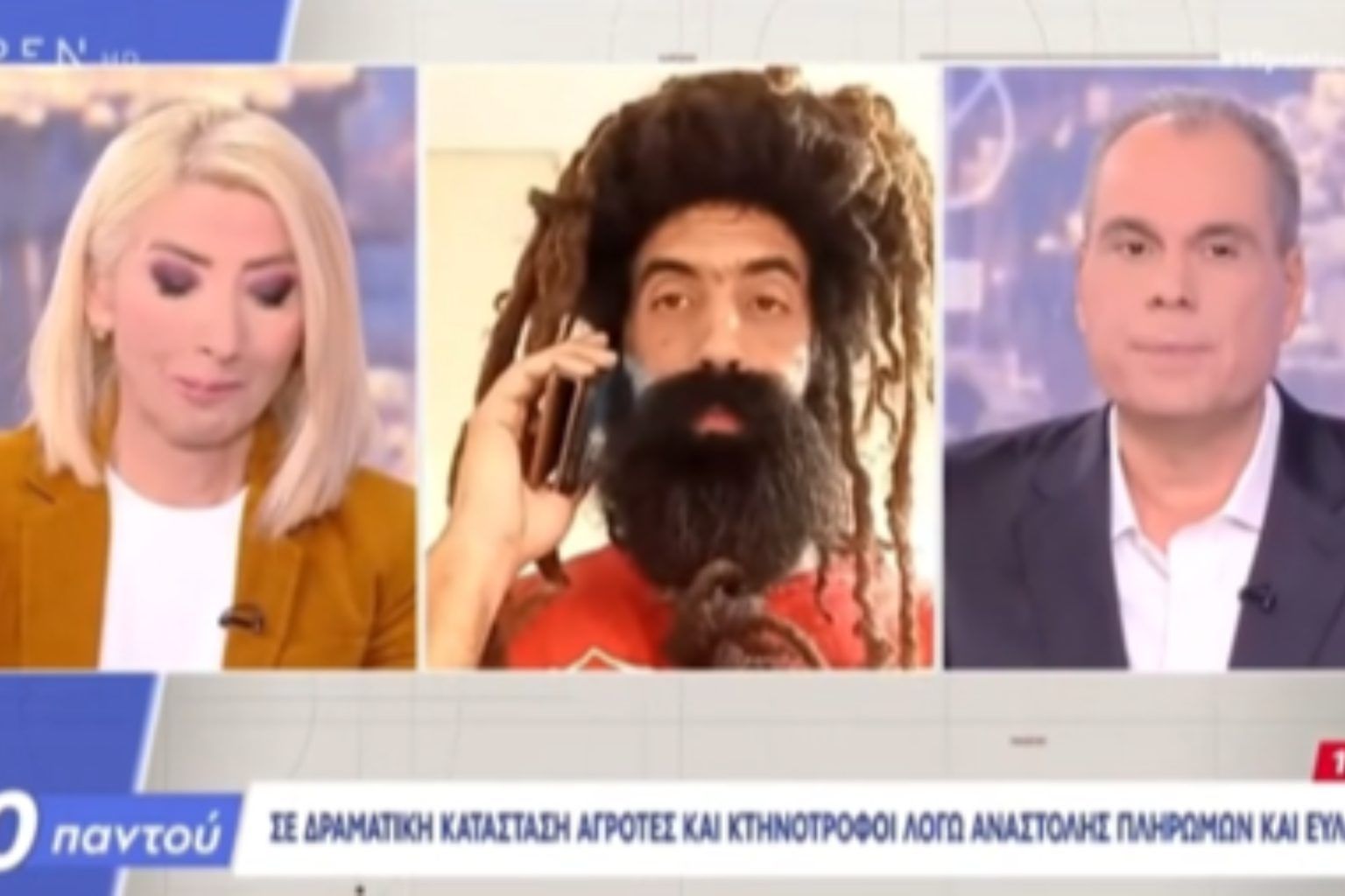 Alldaynews.gr