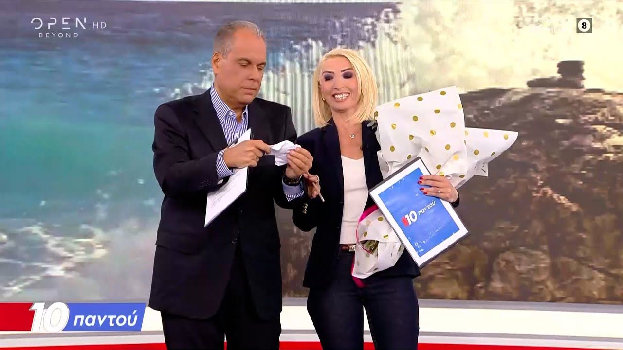 Alldaynews.gr