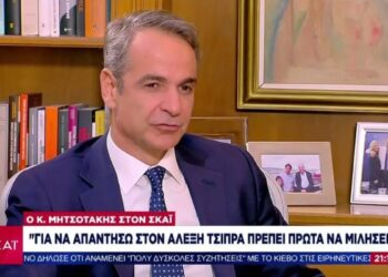 Alldaynews.gr Μητσοτάκης για Τσίπρα: «Εξαπάτησε τον ελληνικό λαό – Ήταν ένας κακός πρωθυπουργός»