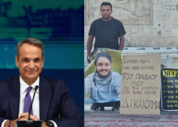 Mητσοτάκης: «Δεν μπορεί ένα ιστορικό μνημείο να γίνεται πεδίο εκδηλώσεων» – Στο υπουργείο Άμυνας «περνά» η προστασία του Αγνώστου Στρατιώτη