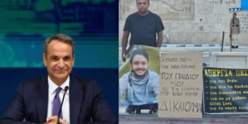 Mητσοτάκης: «Δεν μπορεί ένα ιστορικό μνημείο να γίνεται πεδίο εκδηλώσεων» – Στο υπουργείο Άμυνας «περνά» η προστασία του Αγνώστου Στρατιώτη