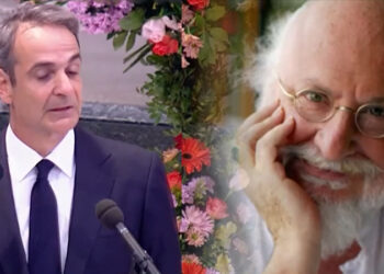 Με τρεμάμενη φωνή αποχαιρέτησε ο Κυριάκος Μητσοτάκης τον Διονύση Σαββόπουλο: «Θα σε σκεφτόμαστε σε κάθε συγκυρία που θα μας καλεί να κοιταχτούμε στον εθνικό μας καθρέφτη»