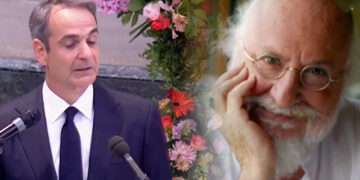 Alldaynews.gr Με τρεμάμενη φωνή αποχαιρέτησε ο Κυριάκος Μητσοτάκης τον Διονύση Σαββόπουλο: «Θα σε σκεφτόμαστε σε κάθε συγκυρία που θα μας καλεί να κοιταχτούμε στον εθνικό μας καθρέφτη»