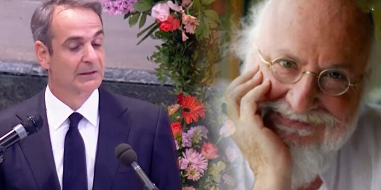 Alldaynews.gr Με τρεμάμενη φωνή αποχαιρέτησε ο Κυριάκος Μητσοτάκης τον Διονύση Σαββόπουλο: «Θα σε σκεφτόμαστε σε κάθε συγκυρία που θα μας καλεί να κοιταχτούμε στον εθνικό μας καθρέφτη»