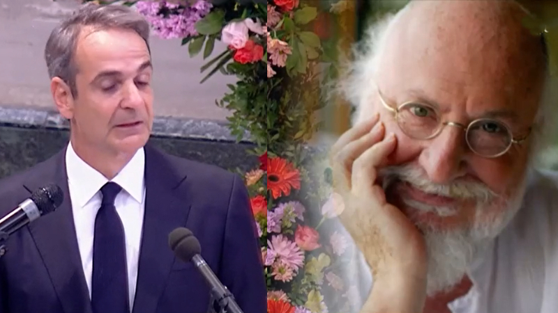 Alldaynews.gr Κυριάκος Μητσοτάκης