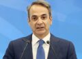 Alldaynews.gr Μητσοτάκης: «Το 2027 οι Έλληνες θα εμπιστευθούν τη δύναμη που μπορεί να εγγυηθεί τη σταθερότητα»