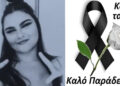 Alldaynews.gr Ακανόνιστες ώρες ύπνου: Πώς αυξάνουν τον κίνδυνο εμφράγματος & εγκεφαλικού