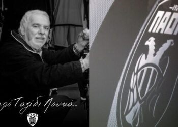 Θρήνος στον ΠΑΟΚ: Πέθανε ο μπαμπάς του Γιαννάκη, Λουκάς Μήγιος