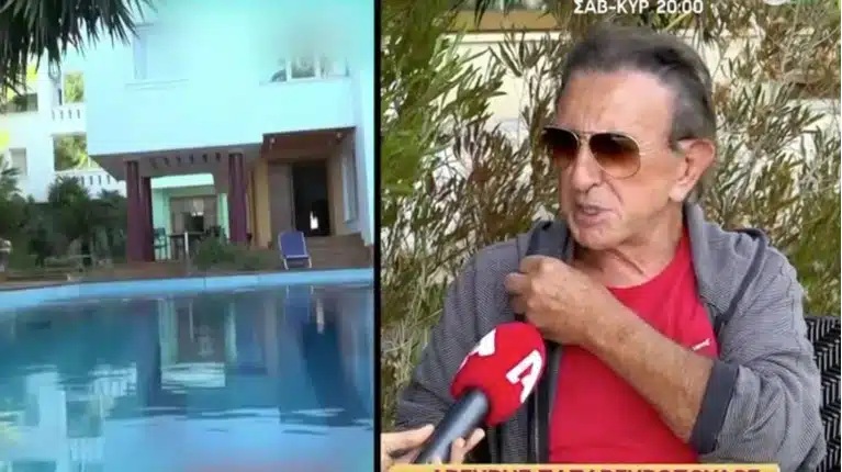 Alldaynews.gr