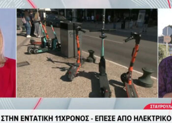 Μάχη για τη ζωή του δίνει 11χρονος μετά από ατύχημα με πατίνι – Χειρουργείο για τις κρανιοεγκεφαλικές κακώσεις (video)