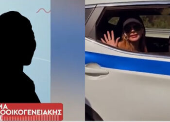 Νέο περιστατικό «Κυριακής Γρίβα»: Γυναίκα ζήτησε βοήθεια από την αστυνομία και της είπαν «Πάρτε ταξί ή λεωφορείο»