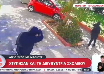 Μαθητές έπαιξαν ξύλο με καδρόνια και λοστούς σε σχολείο στο Περιστέρι – Βίντεο από την στιγμή της εισβολής