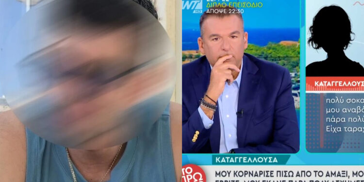 Alldaynews.gr ΑΥΤΟΣ ΕΙΝΑΙ ο γνωστός πλαστικός χειρουργός που συνελήφθη για επίθεση σε 43χρονη οδηγό