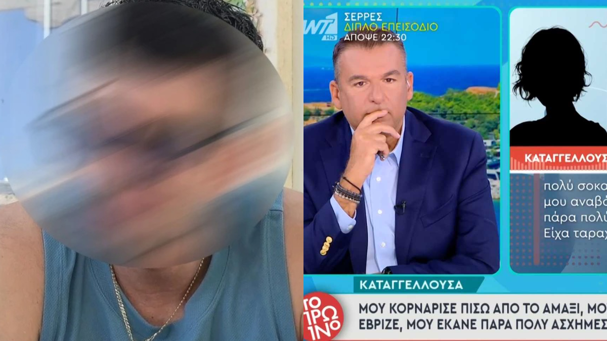 Alldaynews.gr