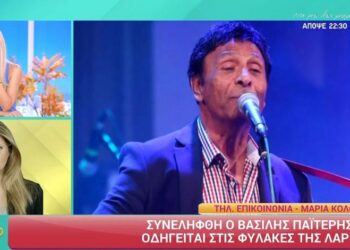 Συνελήφθη ο Βασίλης Παϊτέρης – Οδηγείται στις φυλακές (video)