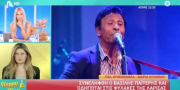 Συνελήφθη ο Βασίλης Παϊτέρης – Οδηγείται στις φυλακές (video)