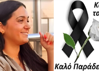 «Έσβησε» στα 32 της η αγαπητή Ροδάνθη – Ανείπωτος πόνος για τη νεαρή μητέρα