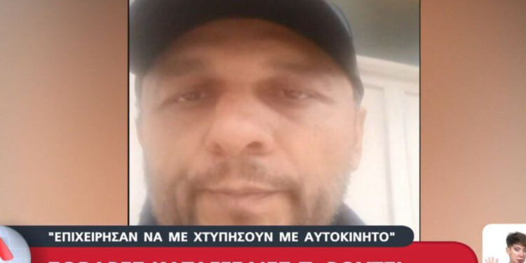 Alldaynews.gr Ο Ρούτσι καταγγέλλει απόπειρα εναντίον του: «Πήγαν να με πατήσουν με αυτοκίνητο, παρακολουθούν τον γιο μου» (video)