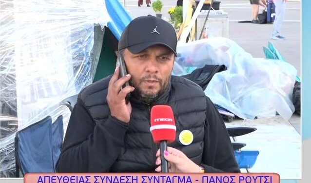 Alldaynews.gr Πάνος Ρούτσι: «Θα κάτσω εδώ και ας πεθάνω, θα πάω μέχρι τελικής πτώσεως»