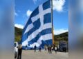 Alldaynews.gr Συγκίνηση: Υψώθηκε ξανά η μεγαλύτερη ελληνική σημαία στην περιοχή που ξεκίνησε το έπος του ’40 (video)