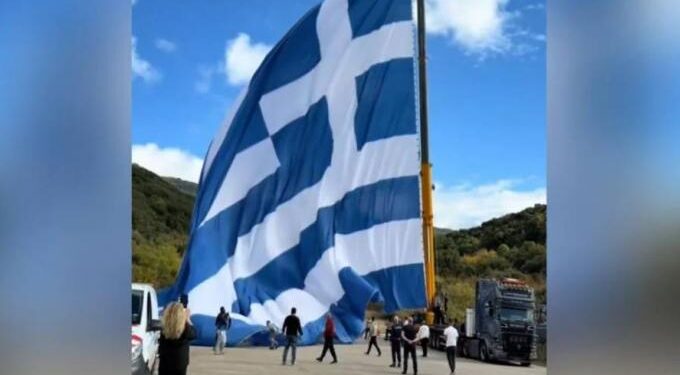 Alldaynews.gr Συγκίνηση: Υψώθηκε ξανά η μεγαλύτερη ελληνική σημαία στην περιοχή που ξεκίνησε το έπος του ’40 (video)