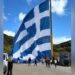 Alldaynews.gr Συγκίνηση: Υψώθηκε ξανά η μεγαλύτερη ελληνική σημαία στην περιοχή που ξεκίνησε το έπος του ’40 (video)