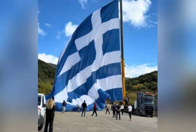 Alldaynews.gr ελληνική σημαία