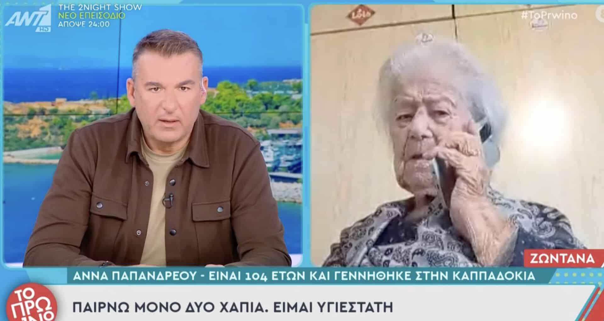Alldaynews.gr