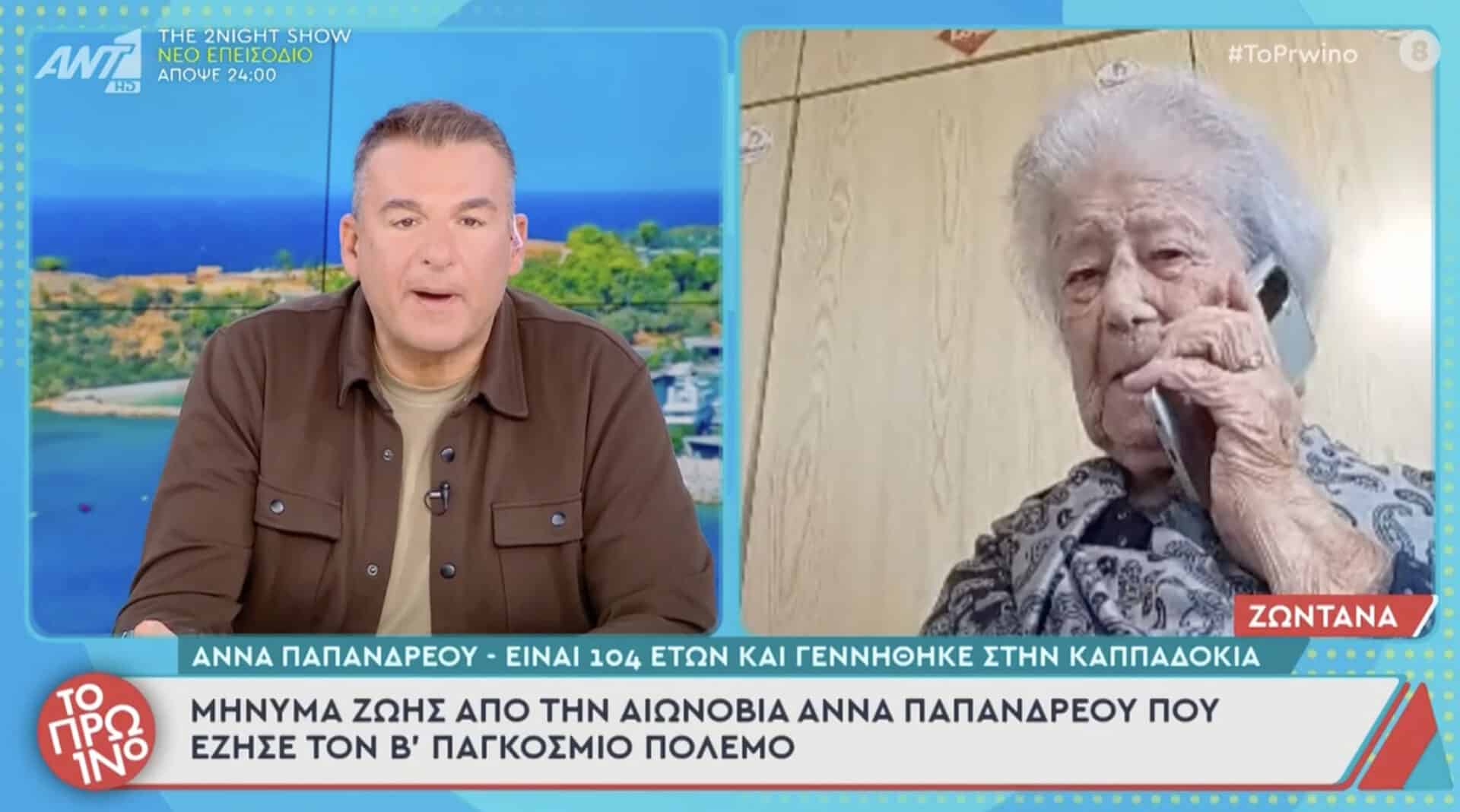 Alldaynews.gr