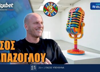 Τάσος Παπάζογλου στους LEGOBALLS και το Foxbet: «Ο Λεβαδειακός θα βγει 5ος φέτος»!