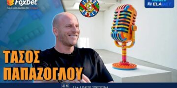 Τάσος Παπάζογλου στους LEGOBALLS και το Foxbet: «Ο Λεβαδειακός θα βγει 5ος φέτος»!
