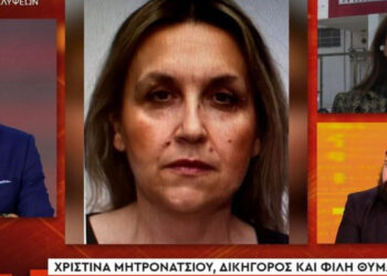 «Τον έλεγαν μαμάκια, τόσο δεμένοι ήταν κάποτε» – Ηθικός αυτουργός πίσω από τη μητροκτονία στα Τρίκαλα;