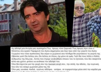 Αποκάλυψη – Ο χάρος «χτύπησε» το σίριαλ «Άγιος Παϊσιος» – Νεκρός ο αδερφός του…