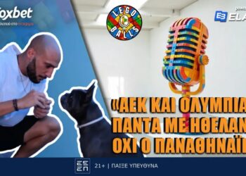 Ο ΑΠΟΣΤΟΛΟΣ ΒΕΛΛΙΟΣ άνοιξε την καρδιά του στους LEGOBALLS και το Foxbet!