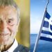 Alldaynews.gr Ρομά ανέβασαν βίντεο: «Κάναμε αίτηση για να μπούμε στην ΕΛΑΣ»