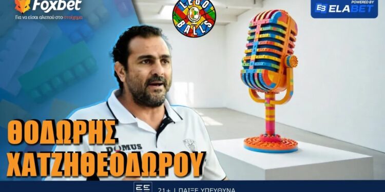 Alldaynews.gr Θοδωρής Χατζηθεοδώρου στους LEGOBALLS και το Foxbet: «Δέχομαι τον τίτλο Ζιντάν του πόλο»