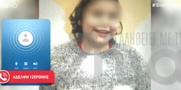 Αυτή είναι η 13χρονη Ειρήνη που πέθανε από πνιγμό στον Πειραιά – Μαθεύτηκε όλη η τραγική αλήθεια για το πώς πνίγηκε