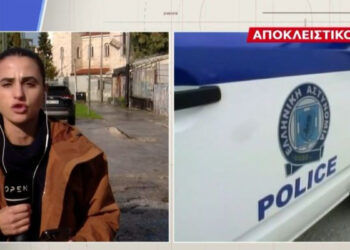 Απέβαλε από το ξύλο – Κατήγγειλε ότι την μητέρα της – Εμφανίστηκε στο αστυνομικό τμήμα με το νεκρό έμβρυο τυλιγμένο σε εφημερίδες (video)