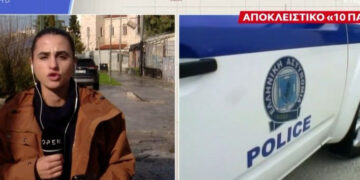 ΕΚΤΑΚΤΟ – Οικογενειακή τραγωδία: Απέβαλε από το ξύλο – Κατήγγειλε ότι την μητέρα της – Εμφανίστηκε στο τμήμα με σακούλα (video)